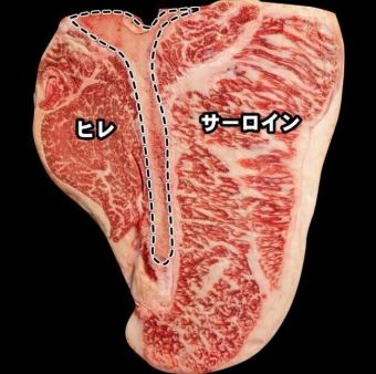 仔牛Tボーン1kg (前日予約)