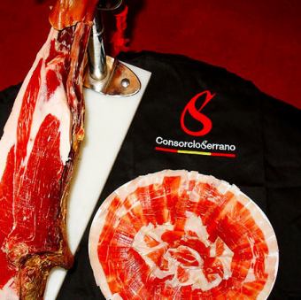 ハモン・セラーノ