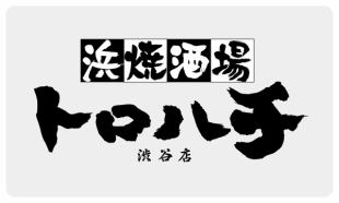 【お席だけのご予約】今ならこちらから！