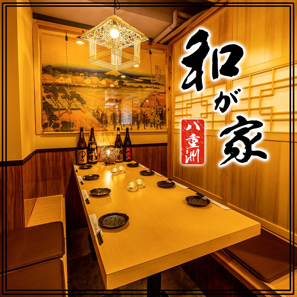 A private room izakaya located in Yaesu, Tokyo. Enjoy creative Japanese cuisine.