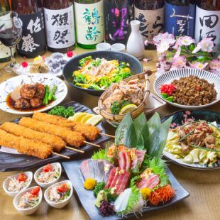 【3小時無限暢飲】金箔裝飾的中脂鮪魚、特製黑炒飯、味噌烤牛肉等9種菜餚「安來套餐」4,500日元