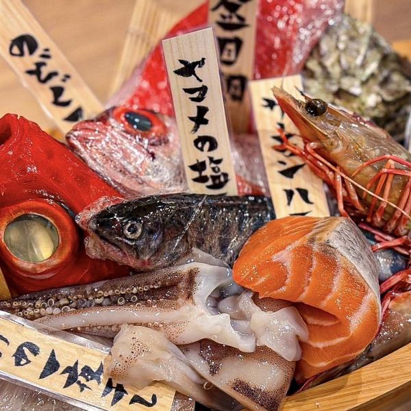 【極上の鮮魚、ここにあり。】炉端焼き各種