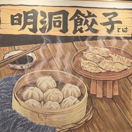 种类繁多的精致菜肴,包括山贼烧。