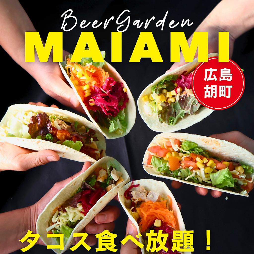 名古屋や関東で人気のビアガーデンが広島三越屋上にNEW OPEN！！