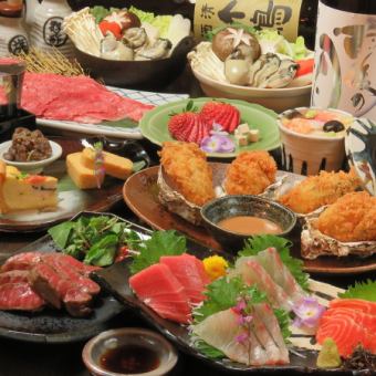 ◆ご宴会や接待、記念日など大切な日に・・なつめおまかせコース７７００円