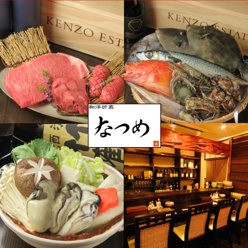 厳選した日本酒と相性ピッタリの、地元の魚介や新鮮な各地の食材を使った料理が自慢
