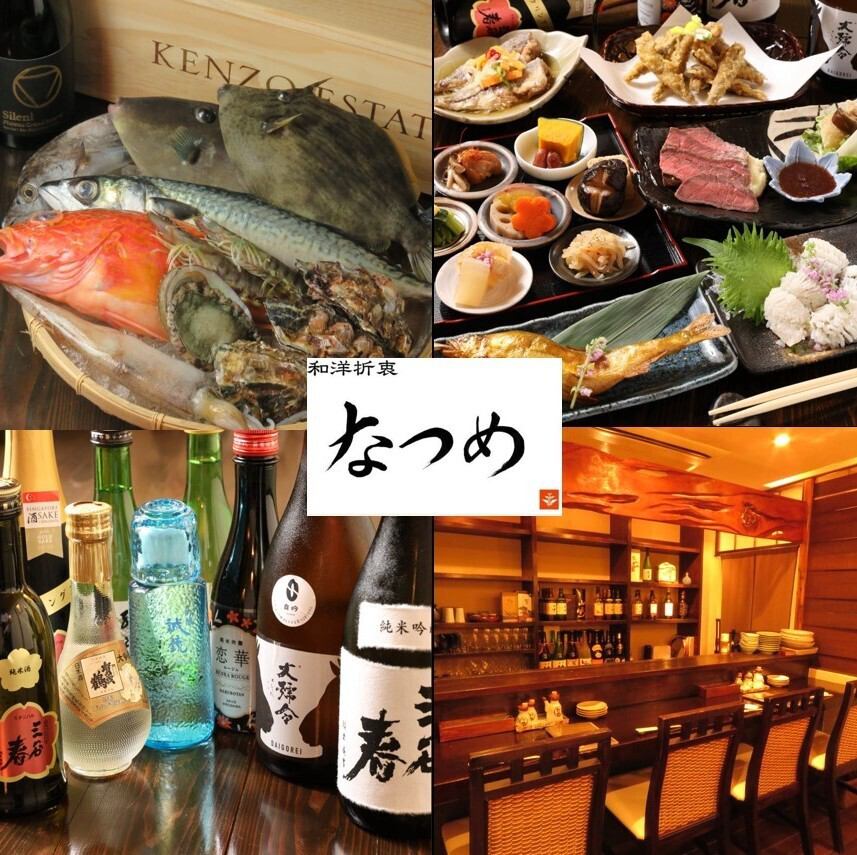 We pride ourselves on our dishes made with local seafood and fresh ingredients from around the country, which go perfectly with our carefully selected sake.