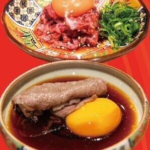 【贅沢の極み】黒毛和牛A5ユッケや焼きしゃぶを堪能!全17品・120分飲み放題付