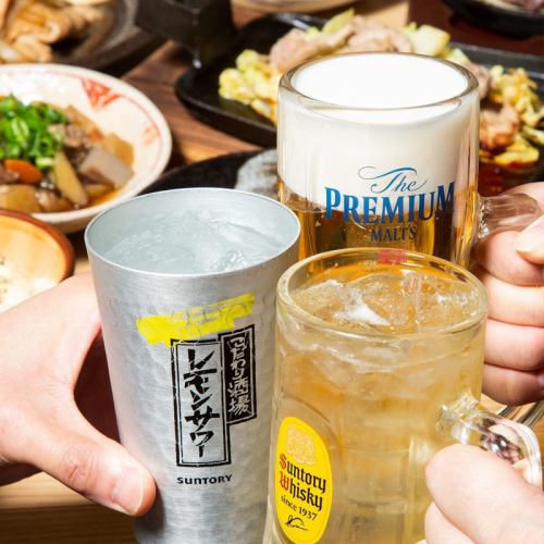 アラカルトを楽しみたい方へ♪生ビール、日本酒含む豪華80種類 「2時間飲み放題」2480円⇒1980円