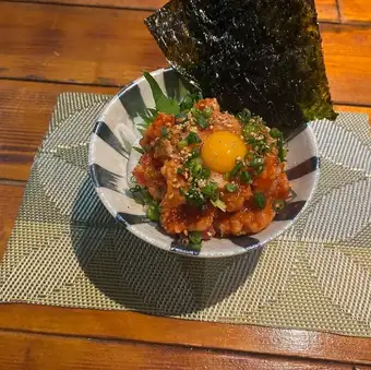 Negitoro Yukhoe