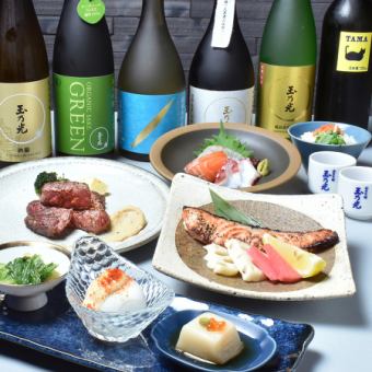 [All-you-can-drink included: Kyoto feast course] Wagyu fillet steak & today's fish with yuzuan sauce 7700 yen