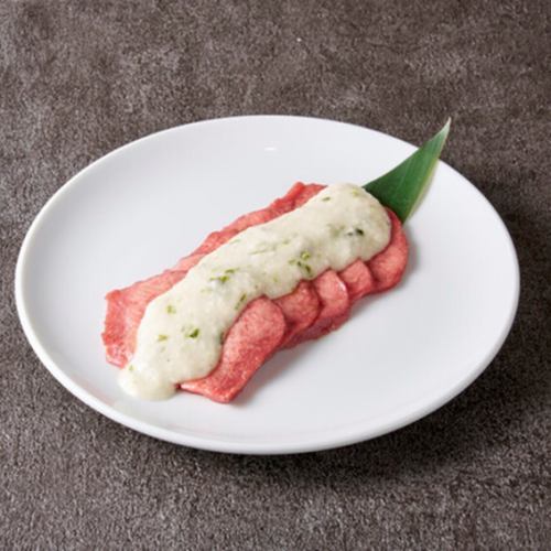 とろろ牛たん塩