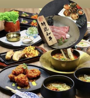特選和牛を堪能していただくカムサコース