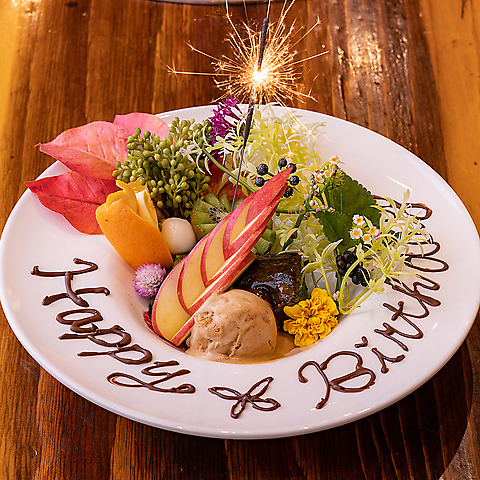 【誕生日、記念日に♪】サプライズデザートプレートをご用意！