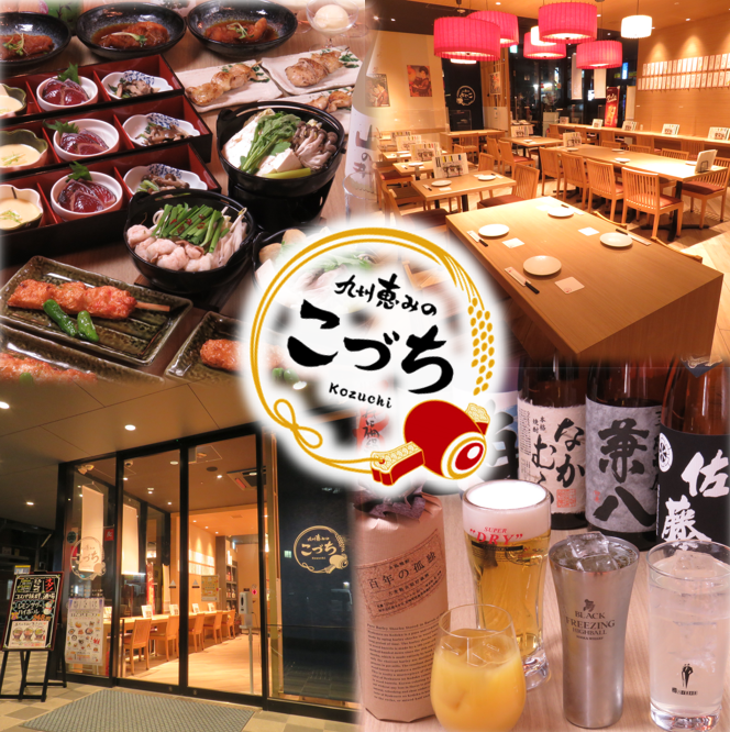 《Hakata's cost-effective tavern》In a calm atmosphere, for various banquets♪