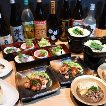 【2026年2月2日から】◇基本コース◇2500円(お料理のみ)【要ご予約】　