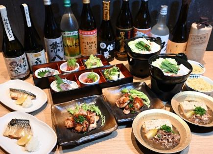 【2026年2月2日起】◇基础套餐◇ 2,500日元（仅含餐食）【需预约】