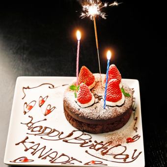 [生日/周年纪念♪]自制蛋糕巧克力