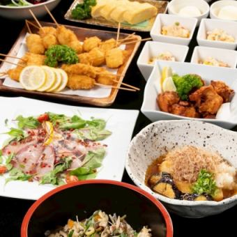 ★【2時間飲み放題付】山菜の炊き込みご飯など食欲の秋満喫！『秋のお月見コース』