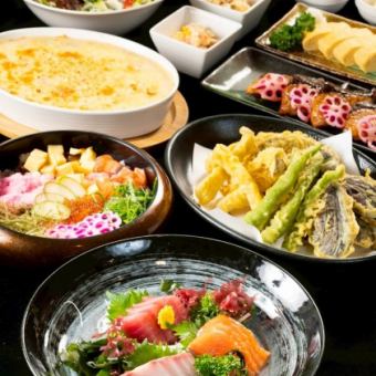 ★【2時間飲み放題付】秋食材を満喫『秋の歓送迎会得々コース』並