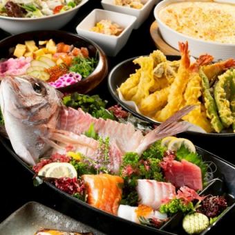 ★【2時間飲み放題付】秋食材を満喫『秋の歓送迎会得々コース』上