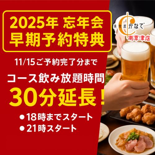 Regularly held special events