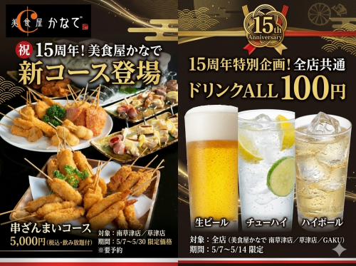 유익한 이벤트를 정기 개최