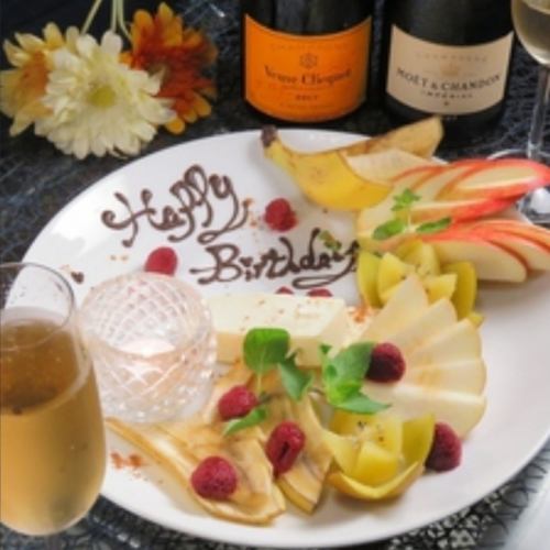 【Birthdayプレートのご予約承ります！】
