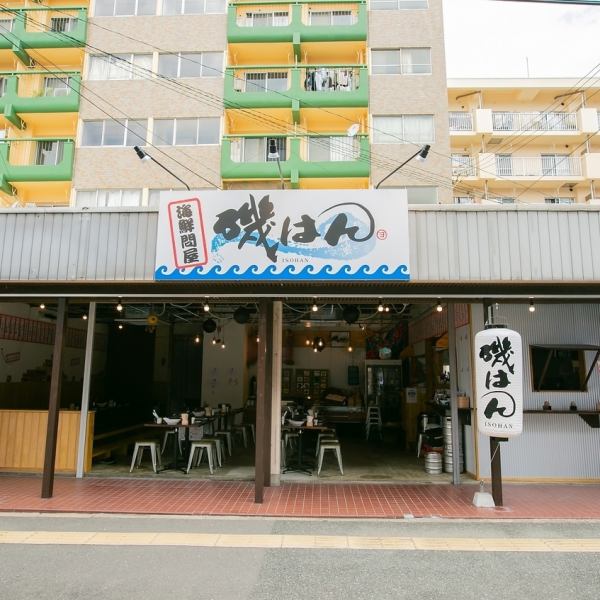 ≪Equipped with 3 private parking lots≫ Our shop is located in a quiet residential area.We have 3 parking spaces! We have digging seats, so it's perfect for families ◎ Please make a reservation before coming to the store ♪