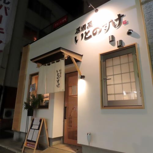 上乃裏の入口に佇む一軒家
