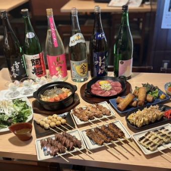 【含2小时畅饮】烤鸡宴套餐（共13道菜）4950日元（含税）