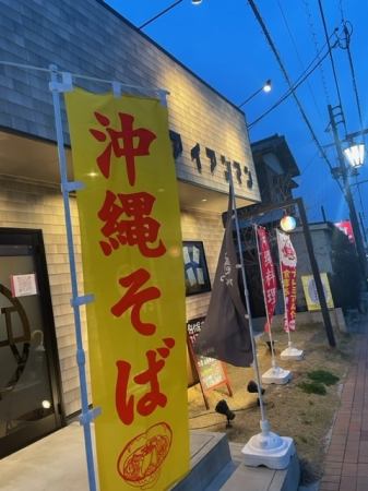 創作料理、沖縄料理、様々なお酒やノンアルコールカクテルあります！！