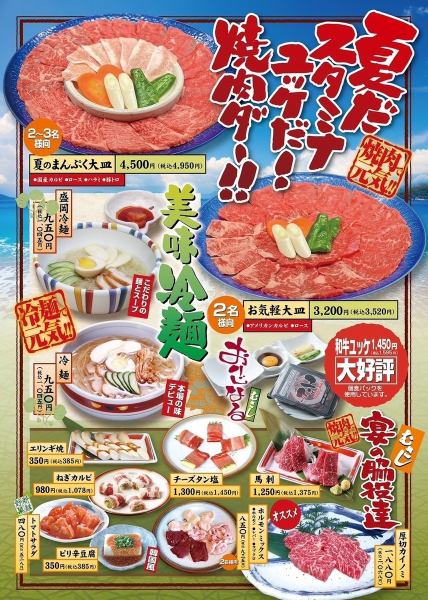 年4回、季節に合わせてフェアを実施。