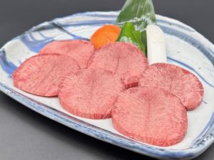上タン塩