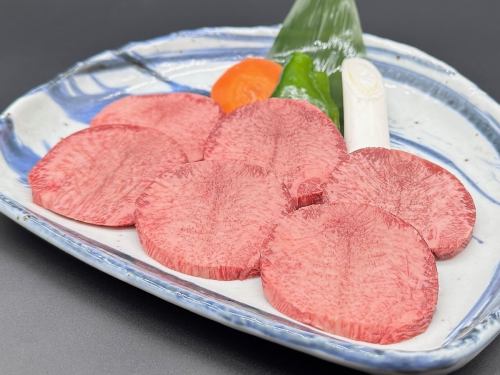 上タン塩