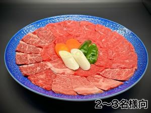 むさし大皿