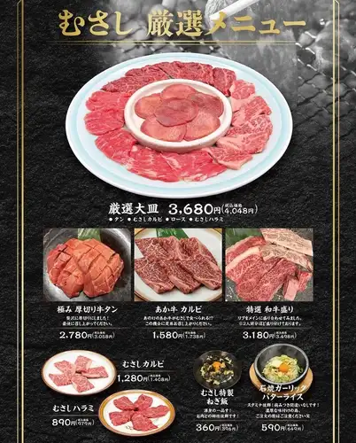 期間限定の厳選フェアを開催中！