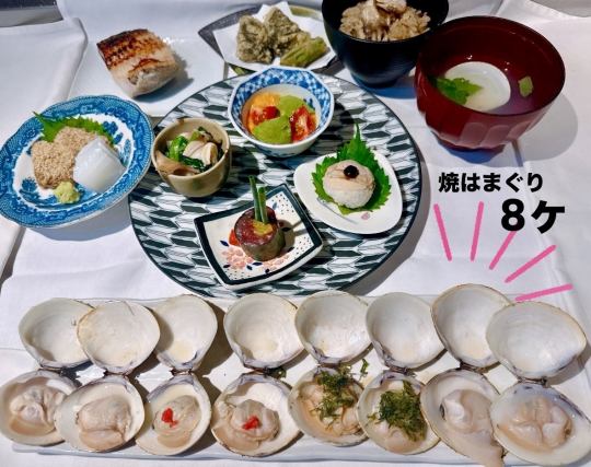 ＼＼はまぐり尽くしコース／／（焼はまぐり8ヶ・前菜4種・お刺身・温菜・炭火焼・お食事）