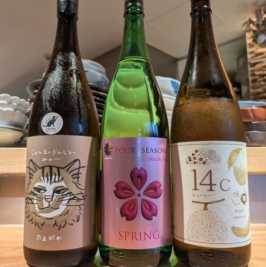 大人気【厳選3種！日本酒飲み比べ】1250円