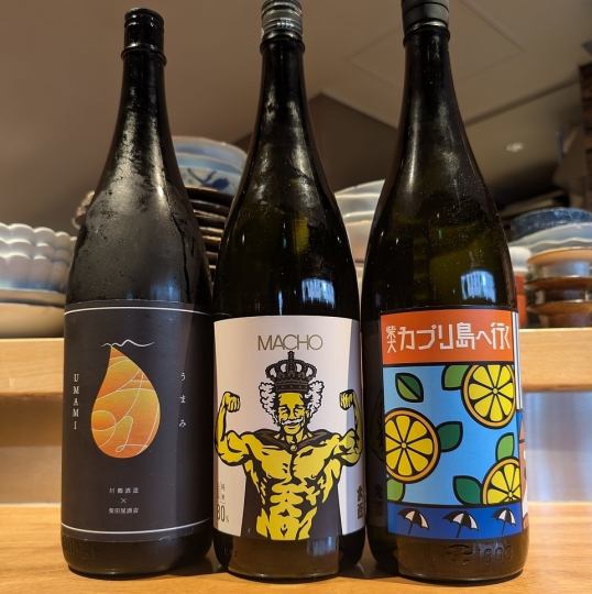 毎月変わる！！大人気【厳選3種！日本酒飲み比べ】1250円