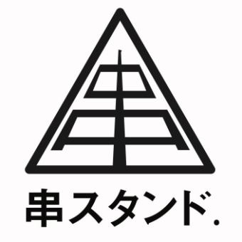 [All-you-can-drink] Draft beer available! Premium 90-minute all-you-can-drink!!! 1,600 yen per person♪