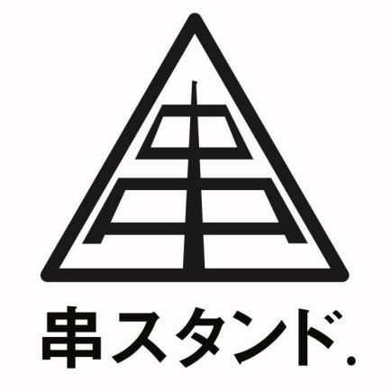 【単品飲み放題】生ビールあり!プレミアム 90分単品飲み放題!!!お一人様 1600円♪