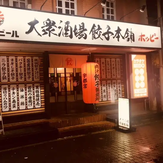 20人以上の人数での宴会も可能です！ご利用の際は気軽にご相談を