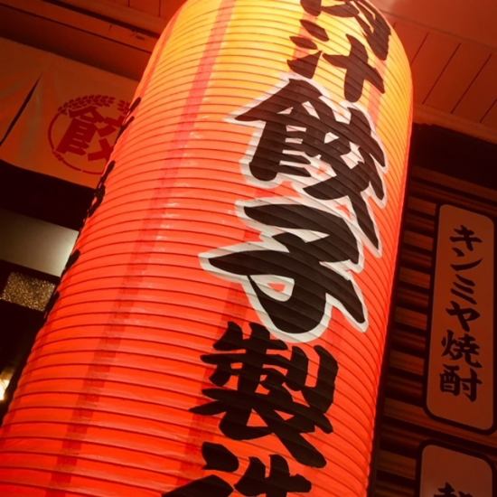 大人数でご利用できる、2階貸し切り専用でのコースございます！