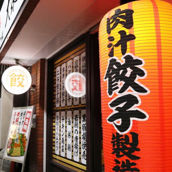 23時以降もお食事OK！遅くまでの飲みや二次会などにも最適です！