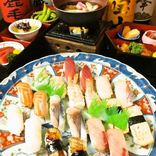 人気の寿司ネタ10貫食べ放題！＋ミニ会席料理7品＆飲み放題付！【満腹コース】