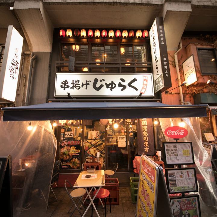 Speaking of Ueno, "Juraku" is fast, cheap and delicious! Welcome to the Kushiage Juraku Ueno store!
