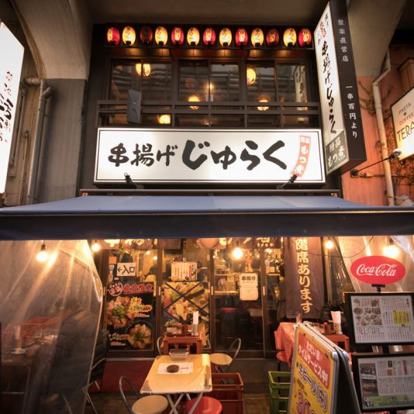 The popular bar of the famous restaurant Juraku can be enjoyed at the kushiage bar! The popular bar where you can enjoy casual kushiage, which is familiar to the office workers and downtown crowded with OLs!This appearance is a landmark ★