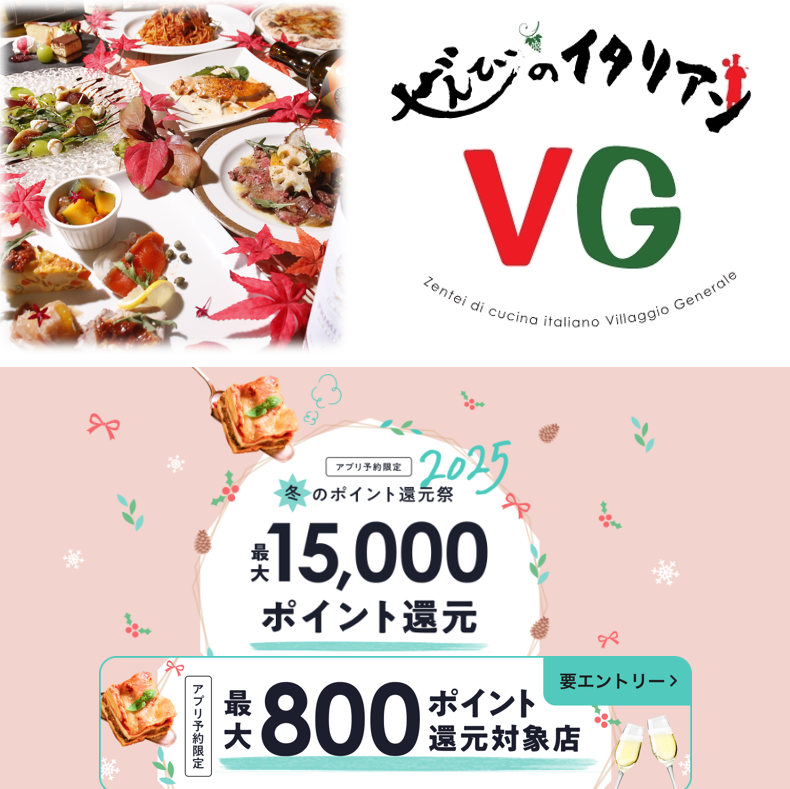 新潟市地産地消の秋葉野菜を中心に使ったサラダバーが絶品！