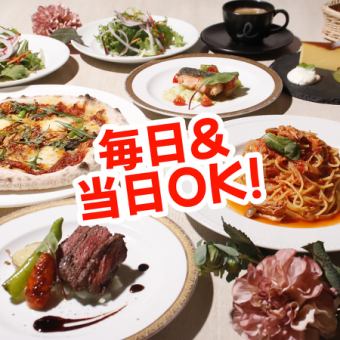 ≪毎日&当日OK♪》 カプリッチョシェアセット2770円（税込2991円）